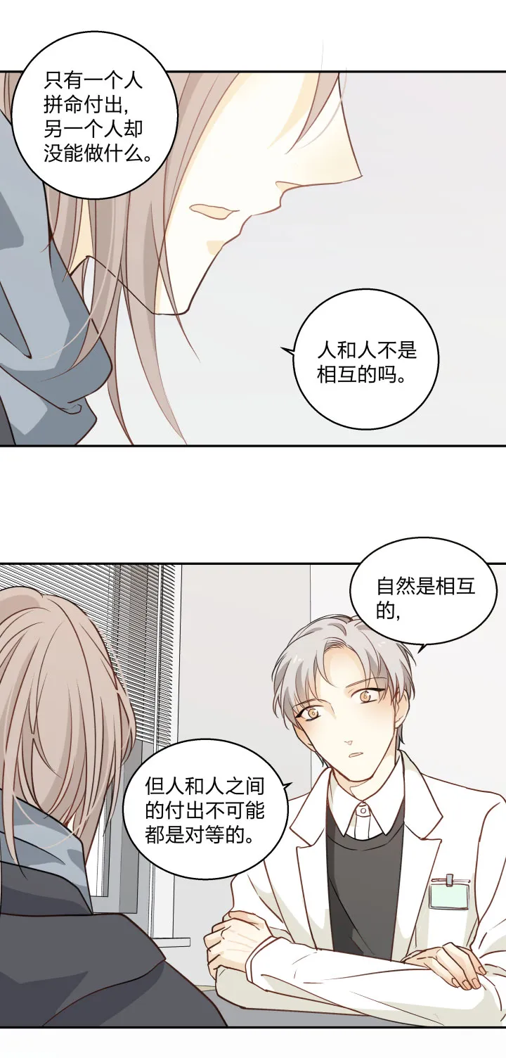 85 所求 第10页
