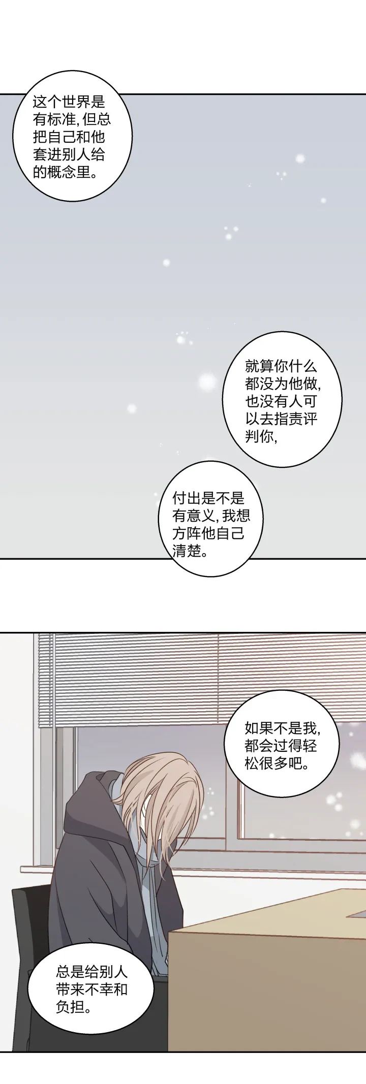 85 所求 第12页