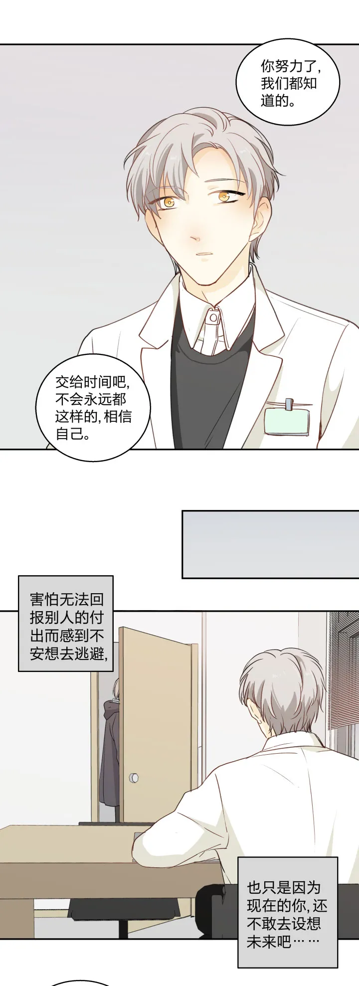 85 所求 第13页