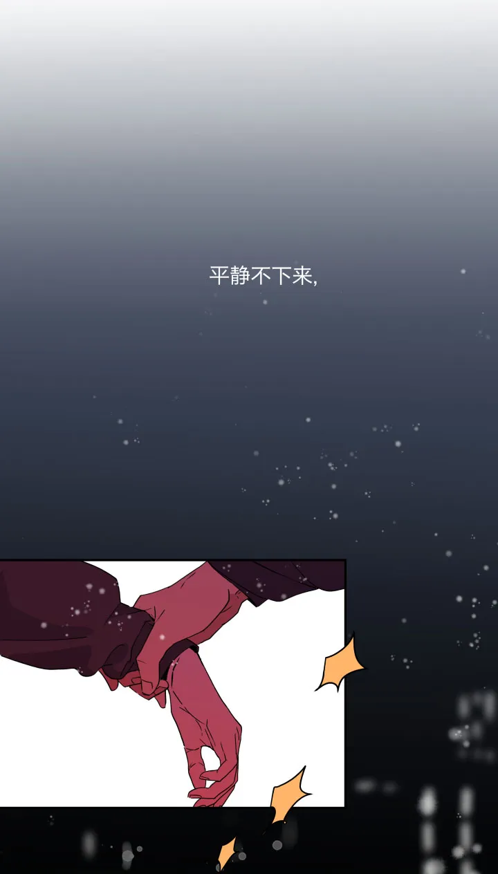 85 所求 第16页