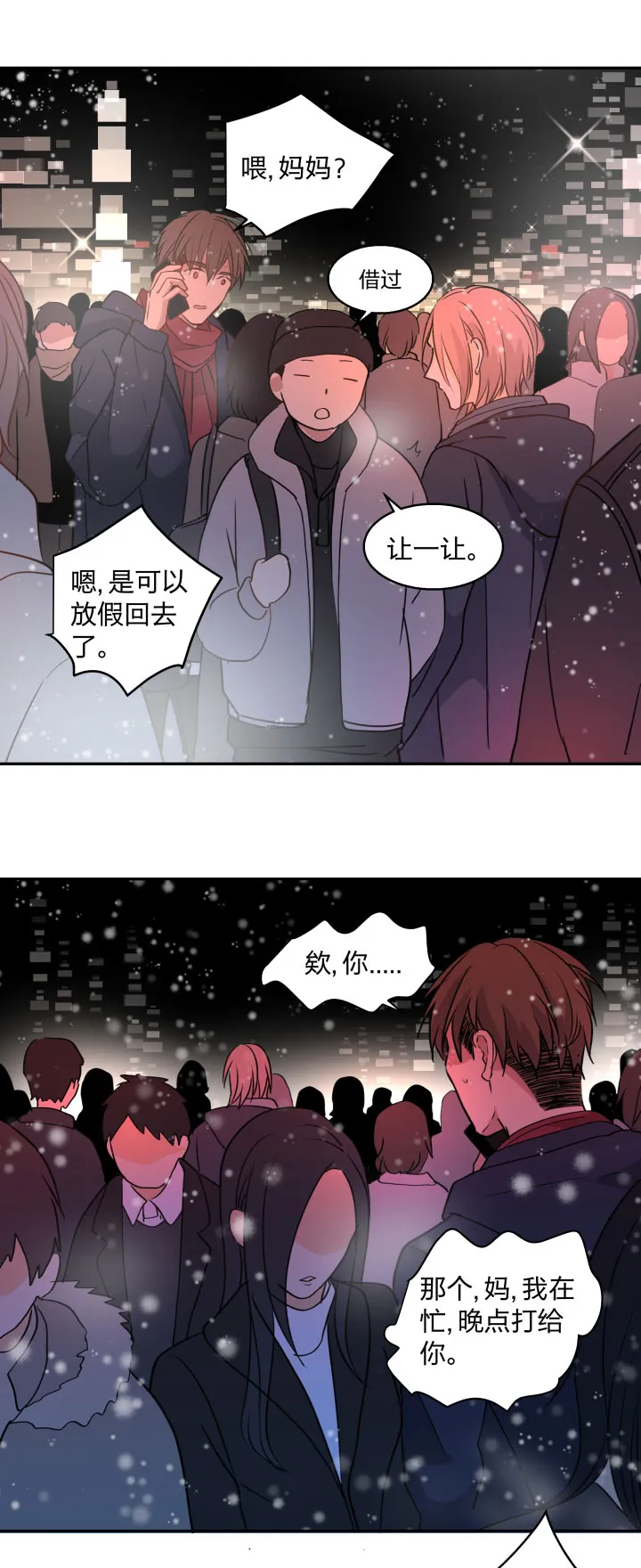 85 所求 第18页