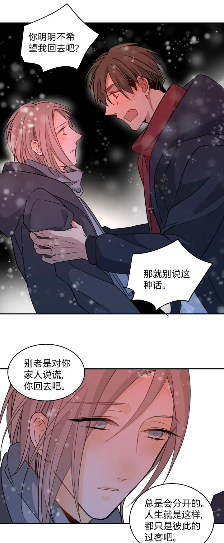 85 所求 第20页