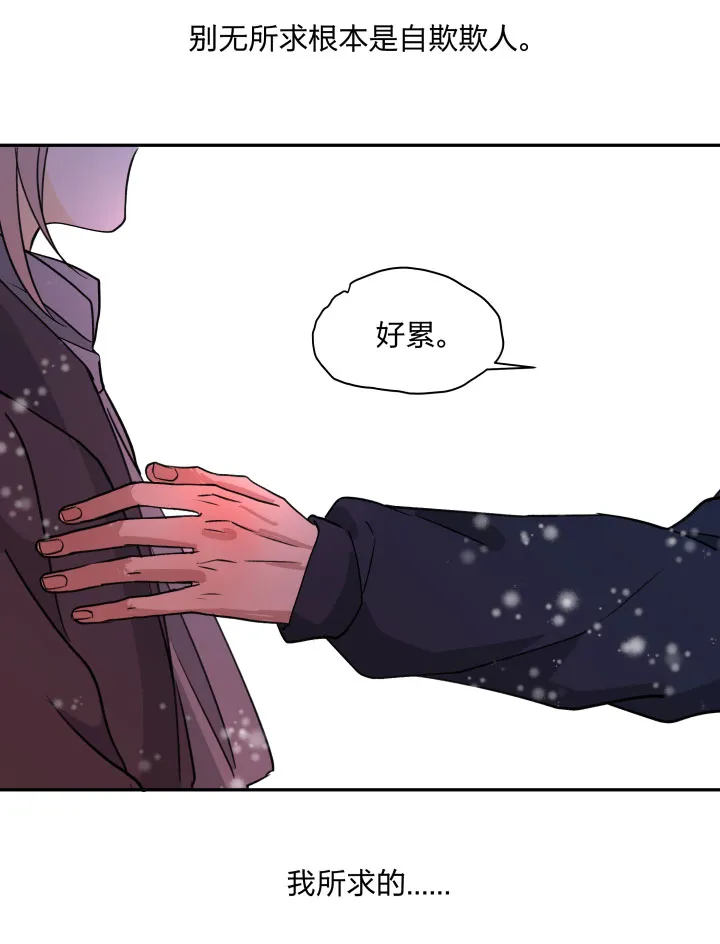 85 所求 第22页