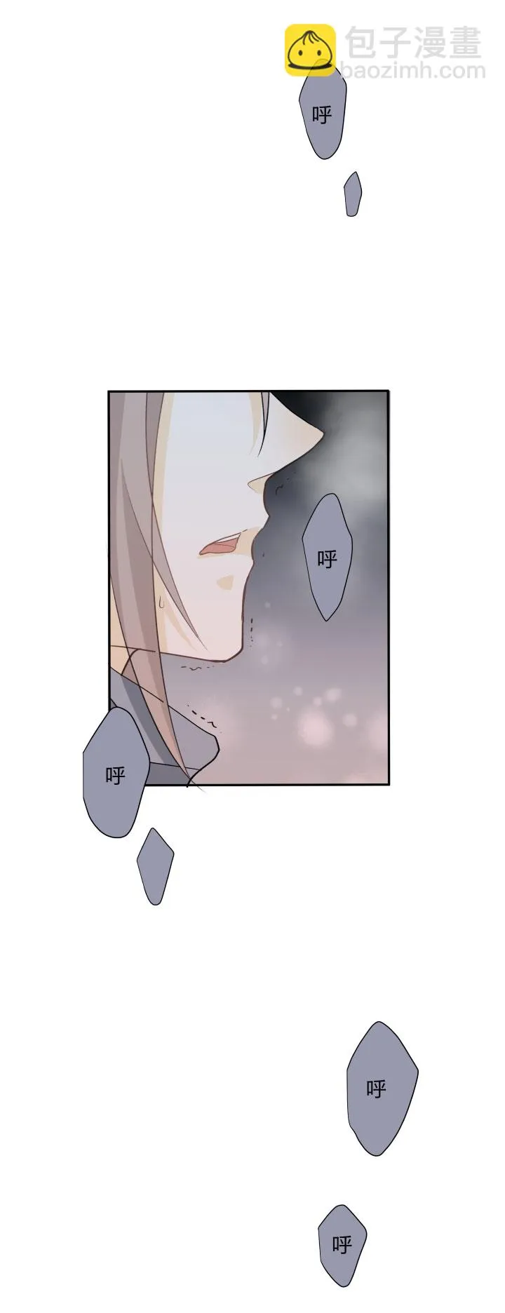 86 被埋藏的梦魇 第4页