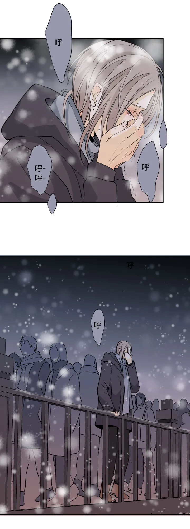 86 被埋藏的梦魇 第5页