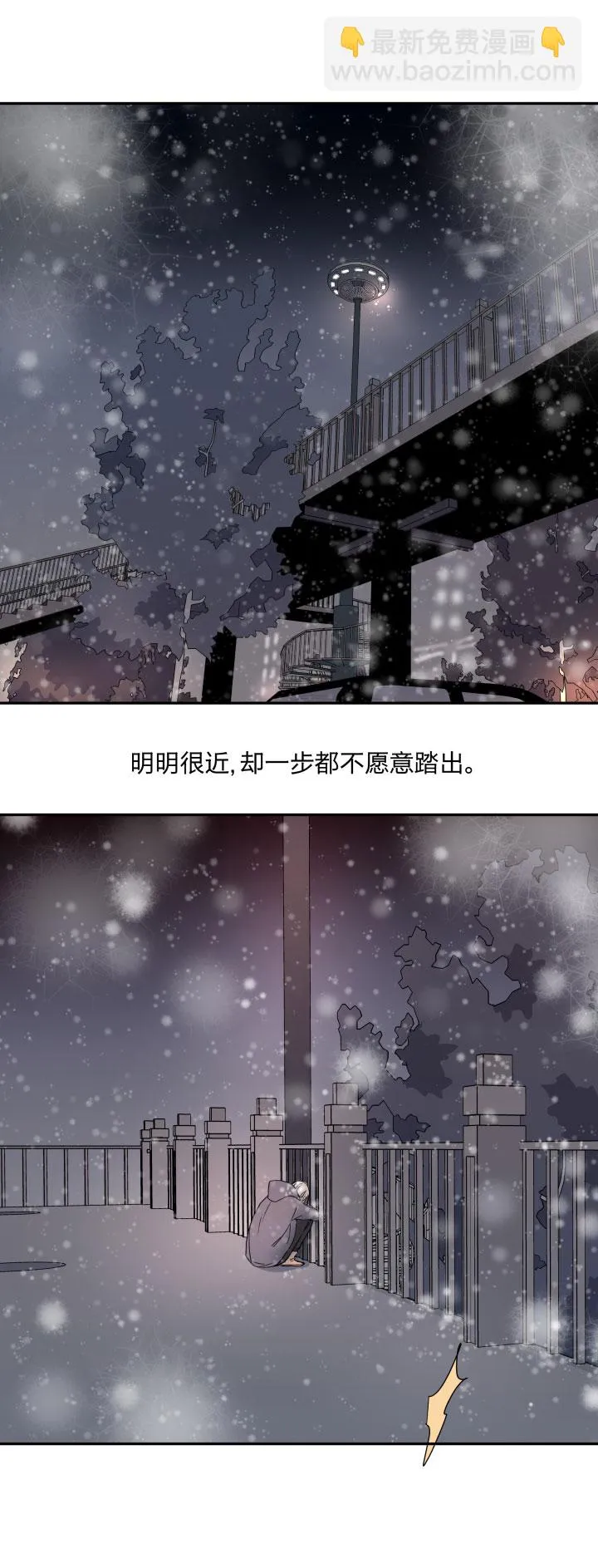 86 被埋藏的梦魇 第9页