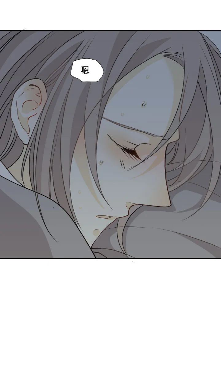 86 被埋藏的梦魇 第18页