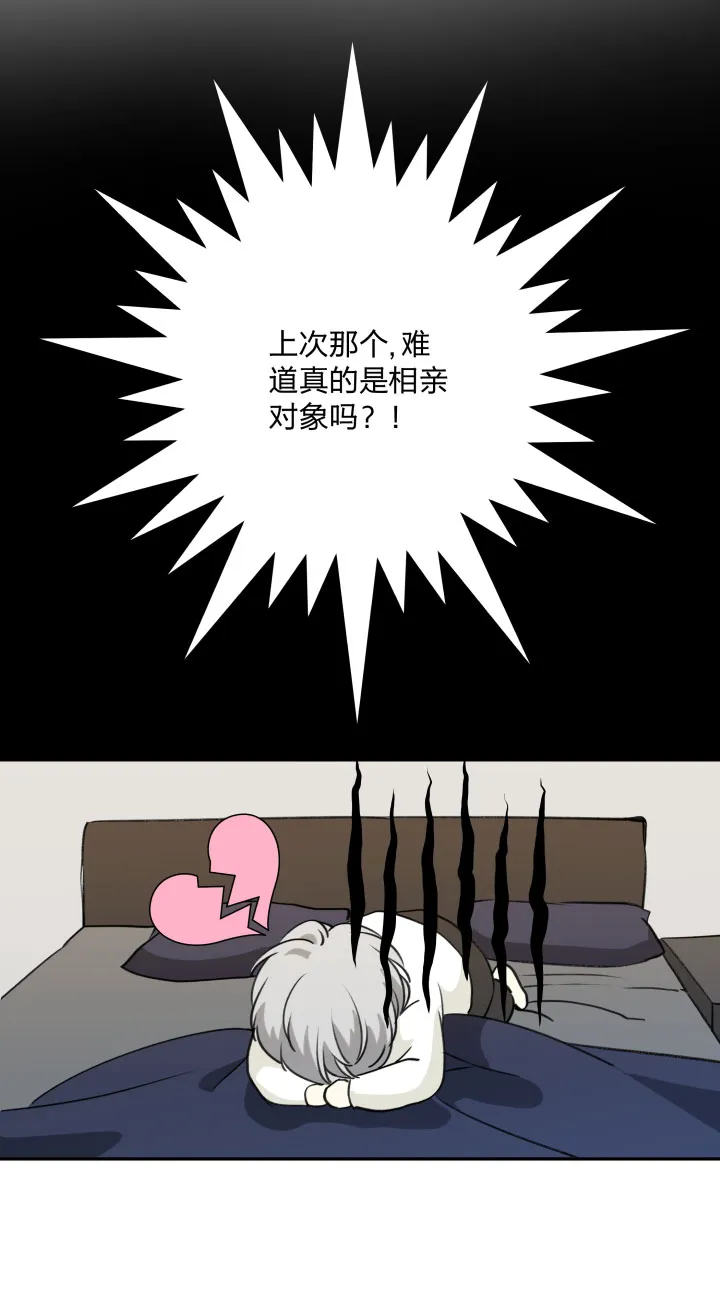 87言不由心 第20页