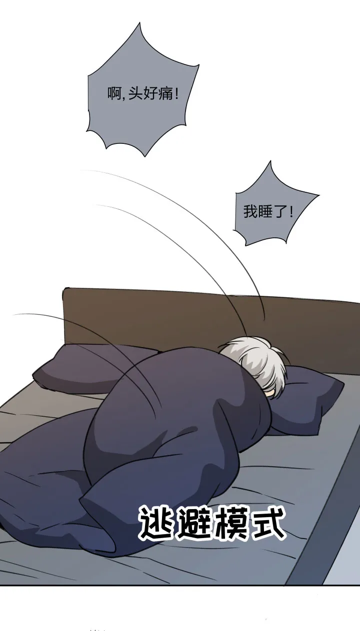 87言不由心 第22页