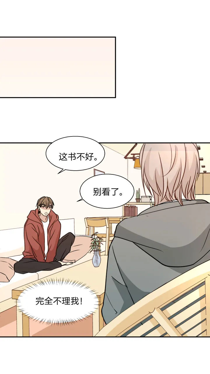 88 低气压 第6页