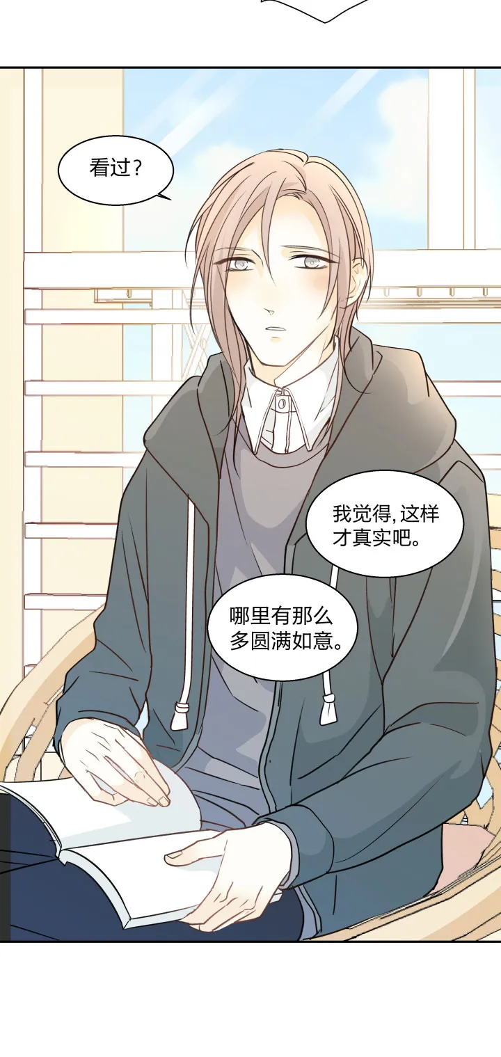 88 低气压 第8页