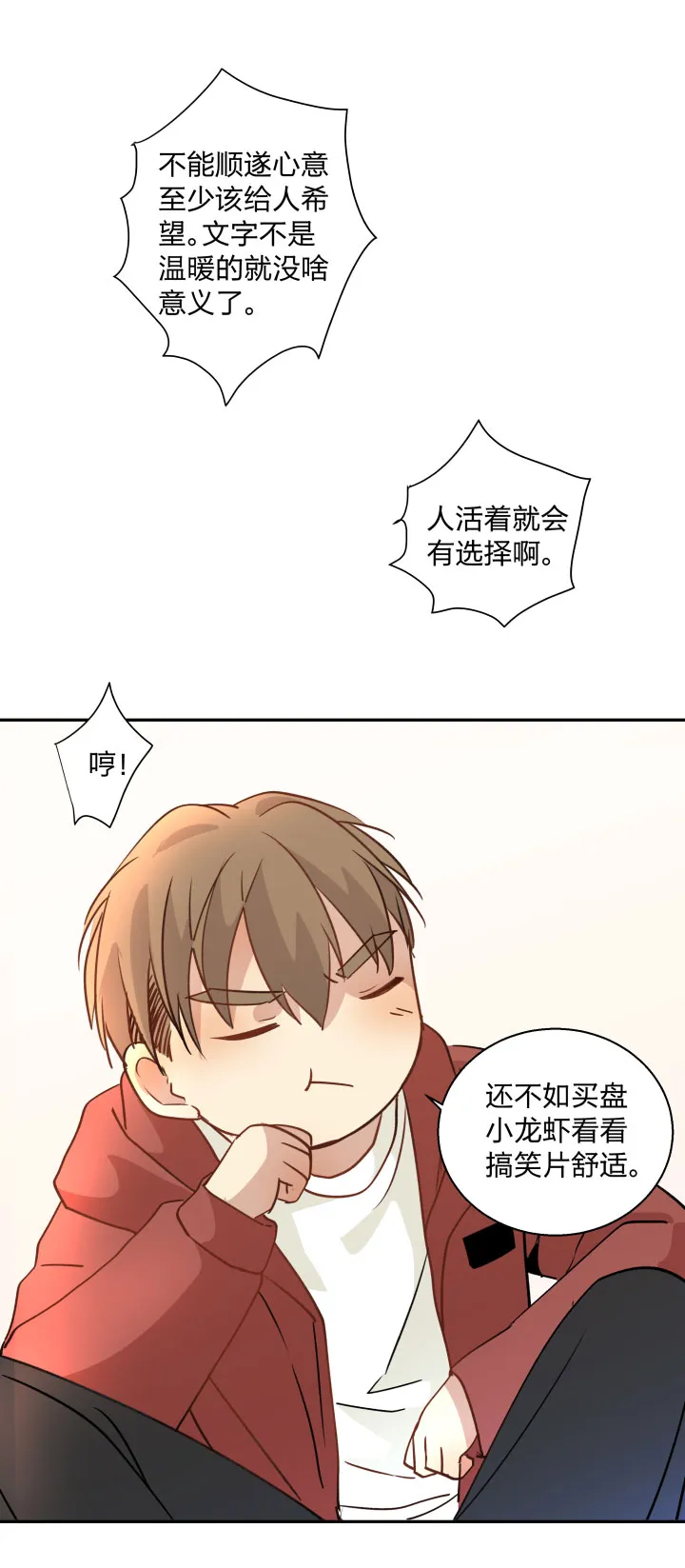 88 低气压 第9页