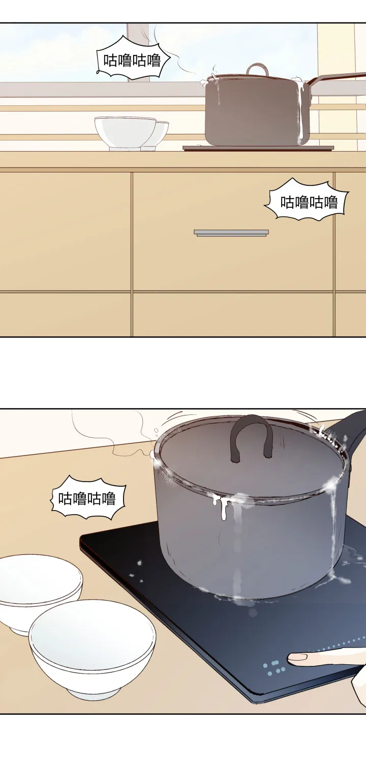 89 足够坚定的心 第2页