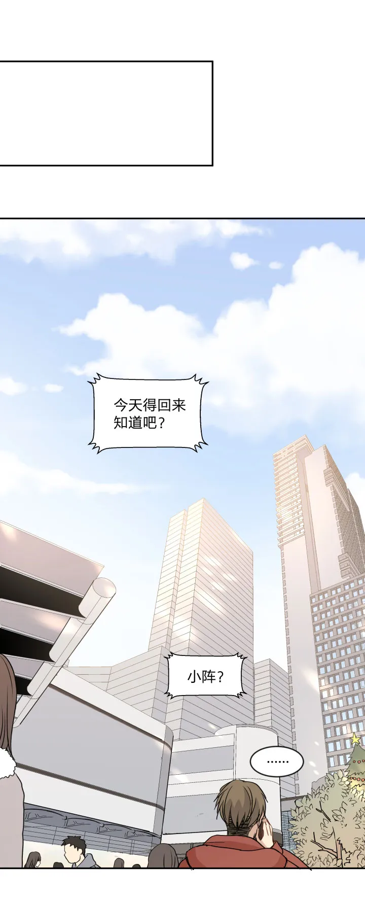 89 足够坚定的心 第12页