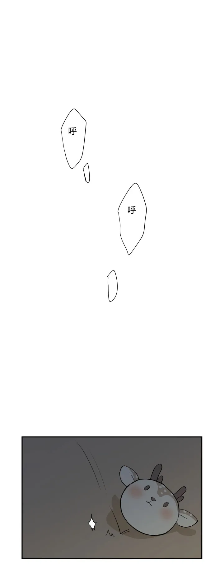 90 一辈子 第3页