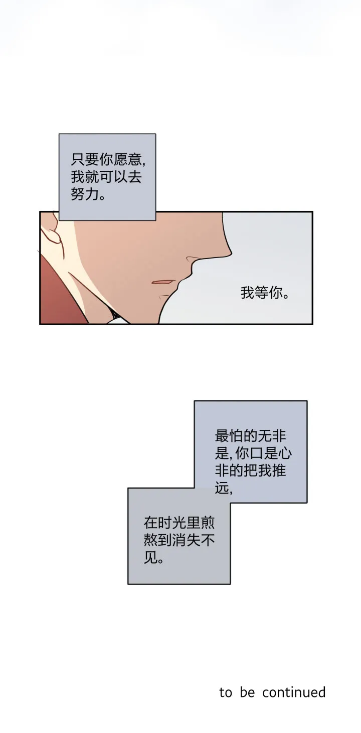 90 一辈子 第23页