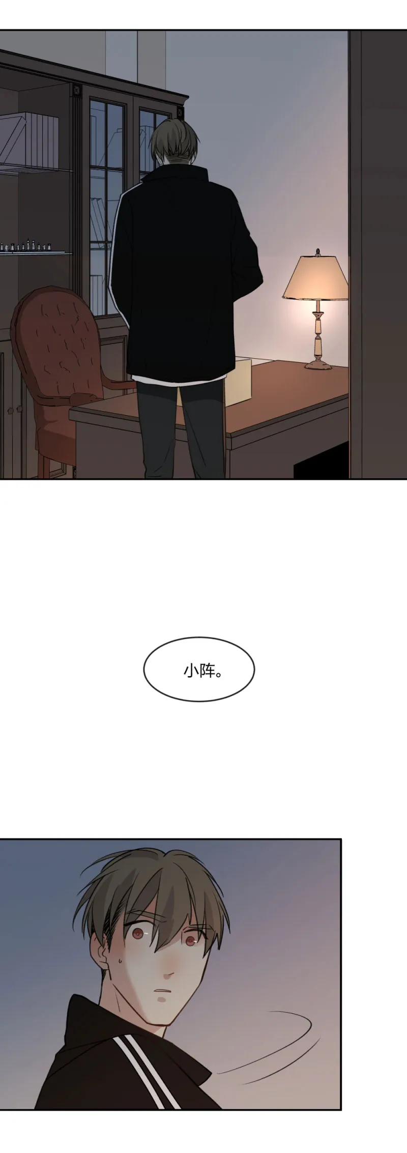 92 线 第1页