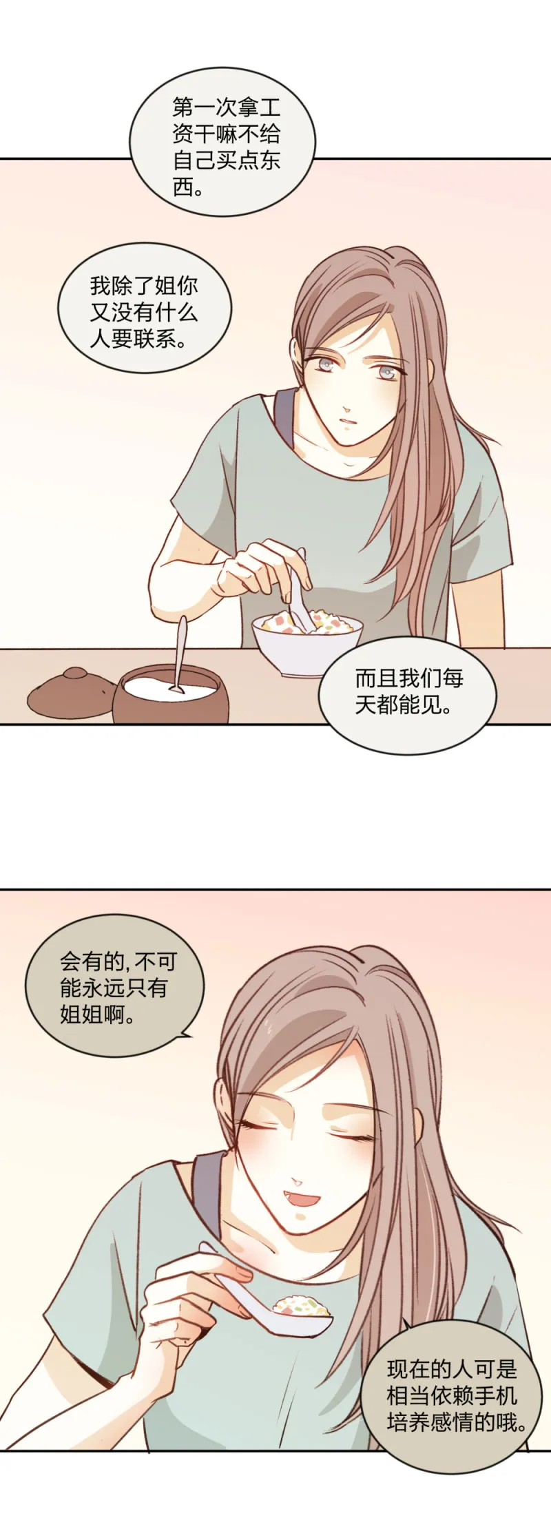92 线 第10页