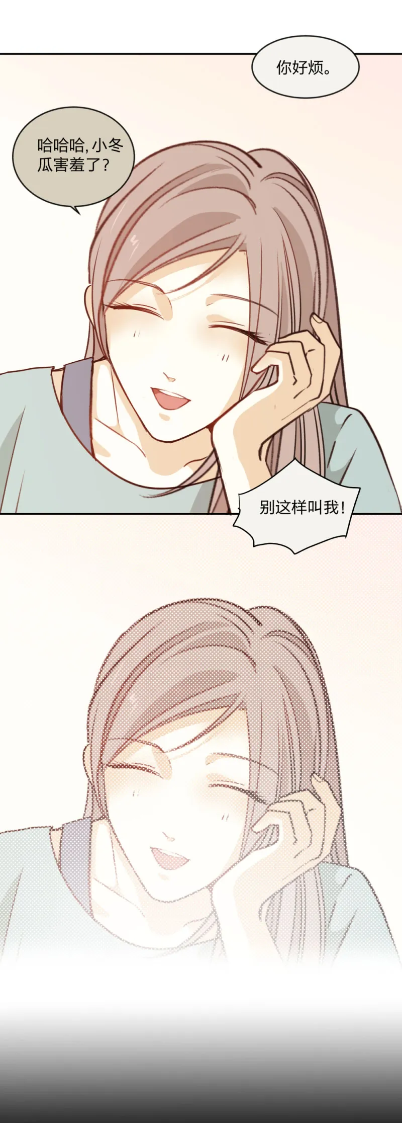 92 线 第12页