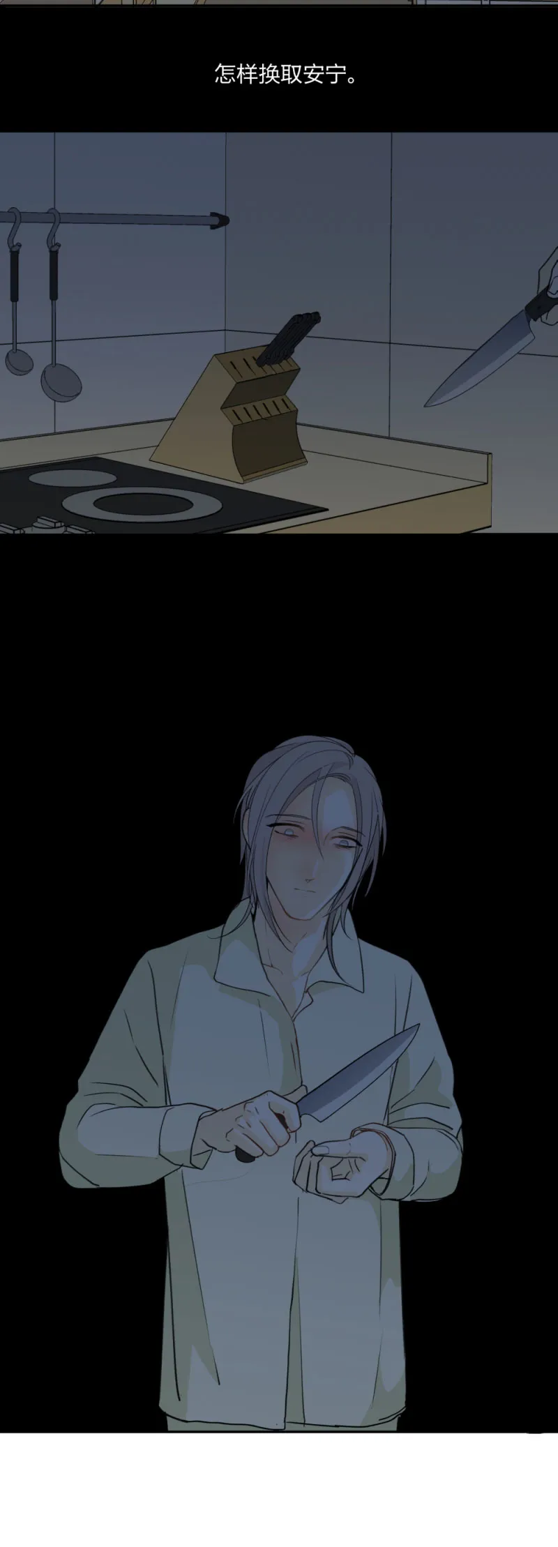 92 线 第16页