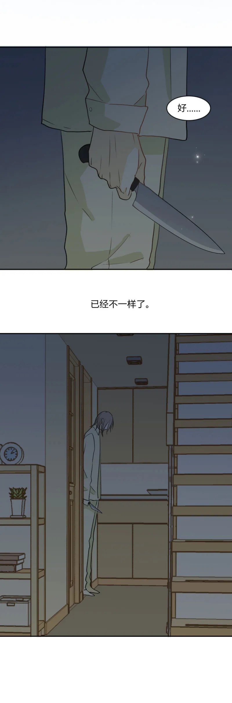 92 线 第19页
