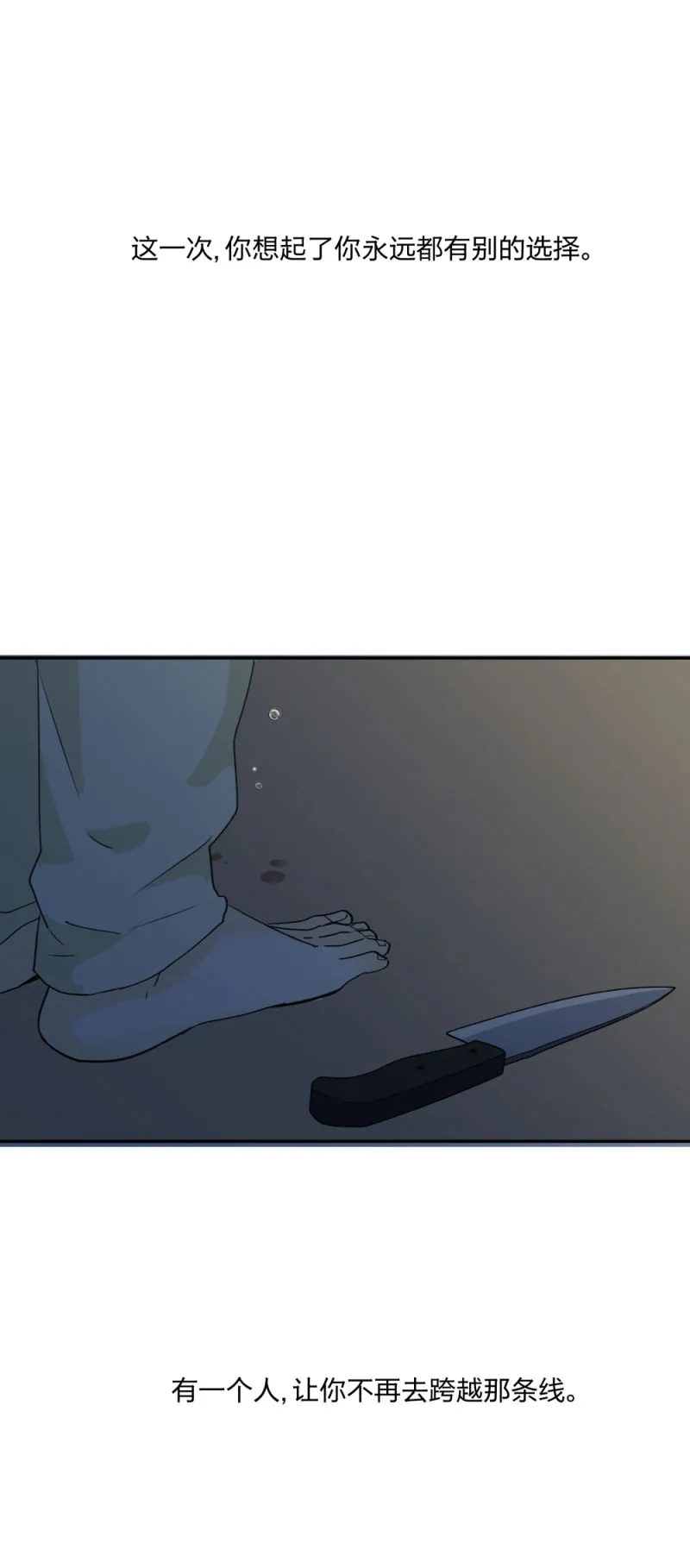 92 线 第20页