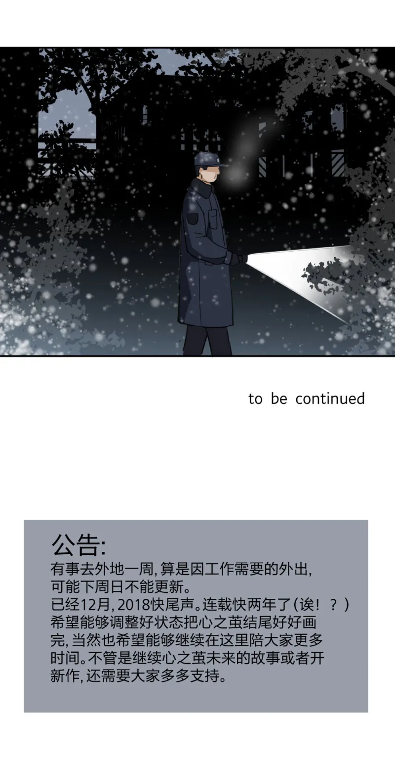 92 线 第22页