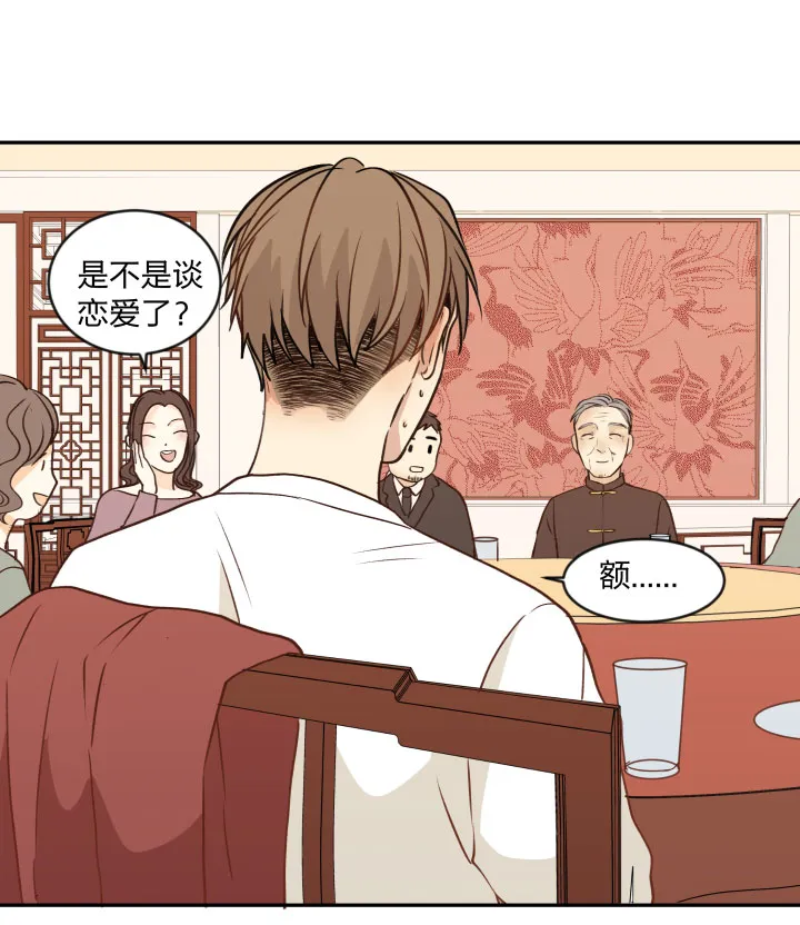 91 小别 第5页