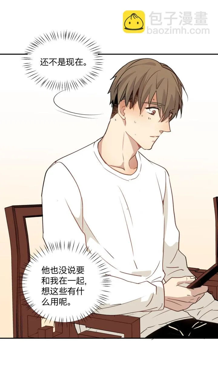 91 小别 第8页
