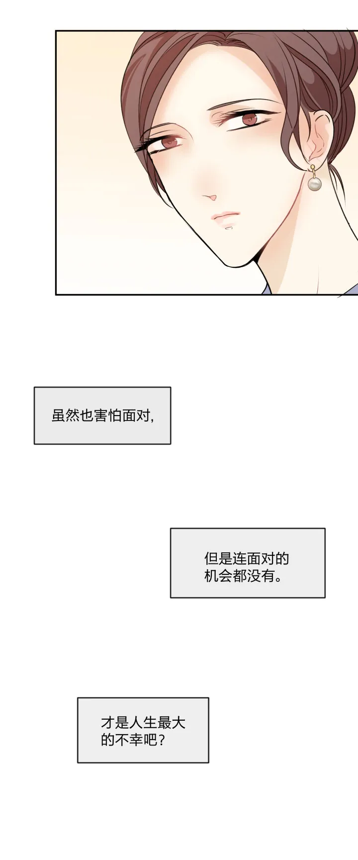 91 小别 第9页
