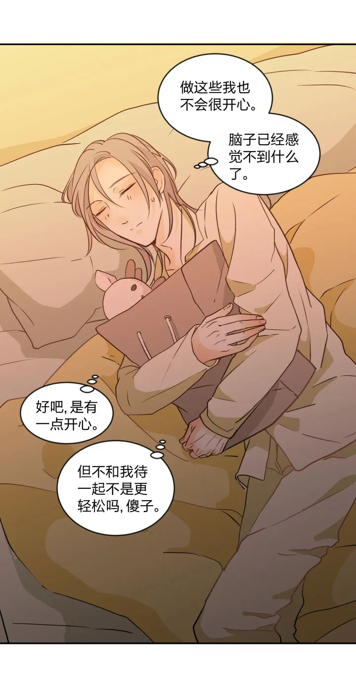 91 小别 第11页