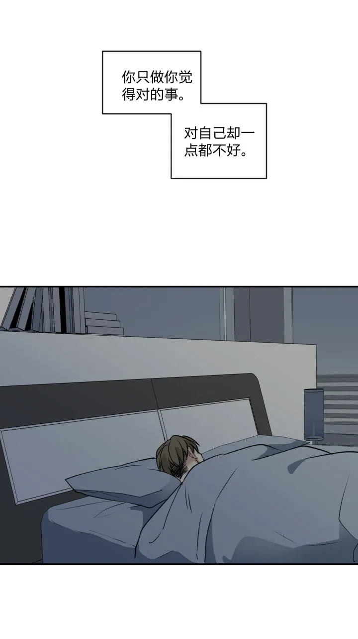 91 小别 第13页