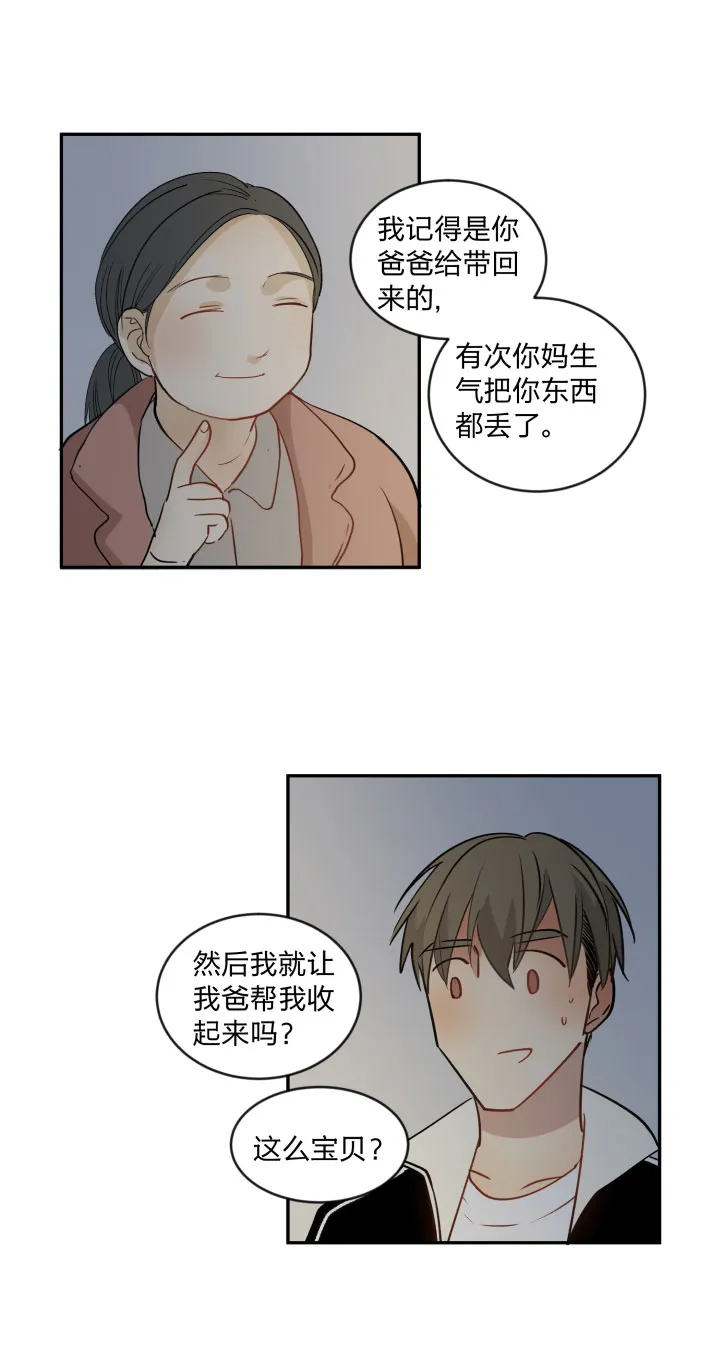 91 小别 第18页