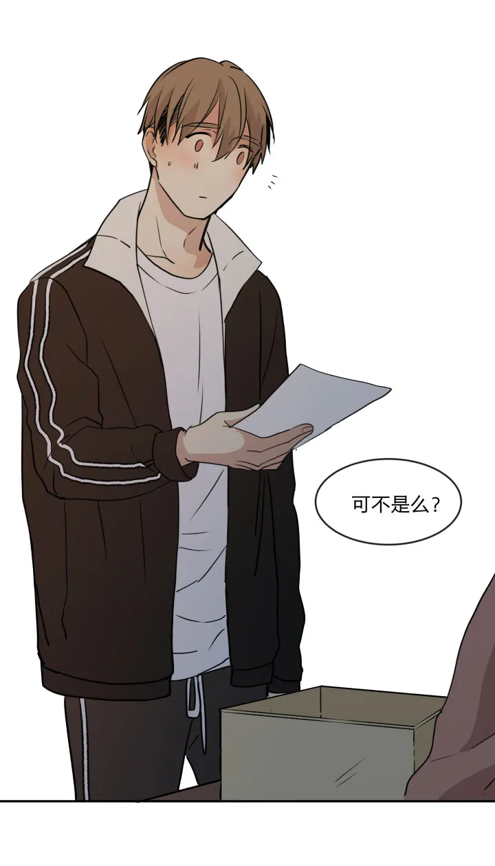 91 小别 第19页