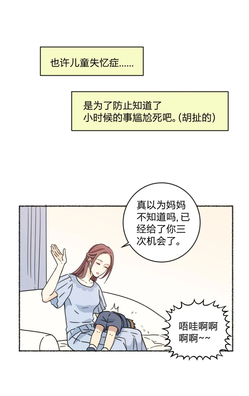 几则小故事＆圣诞新年通知 第4页