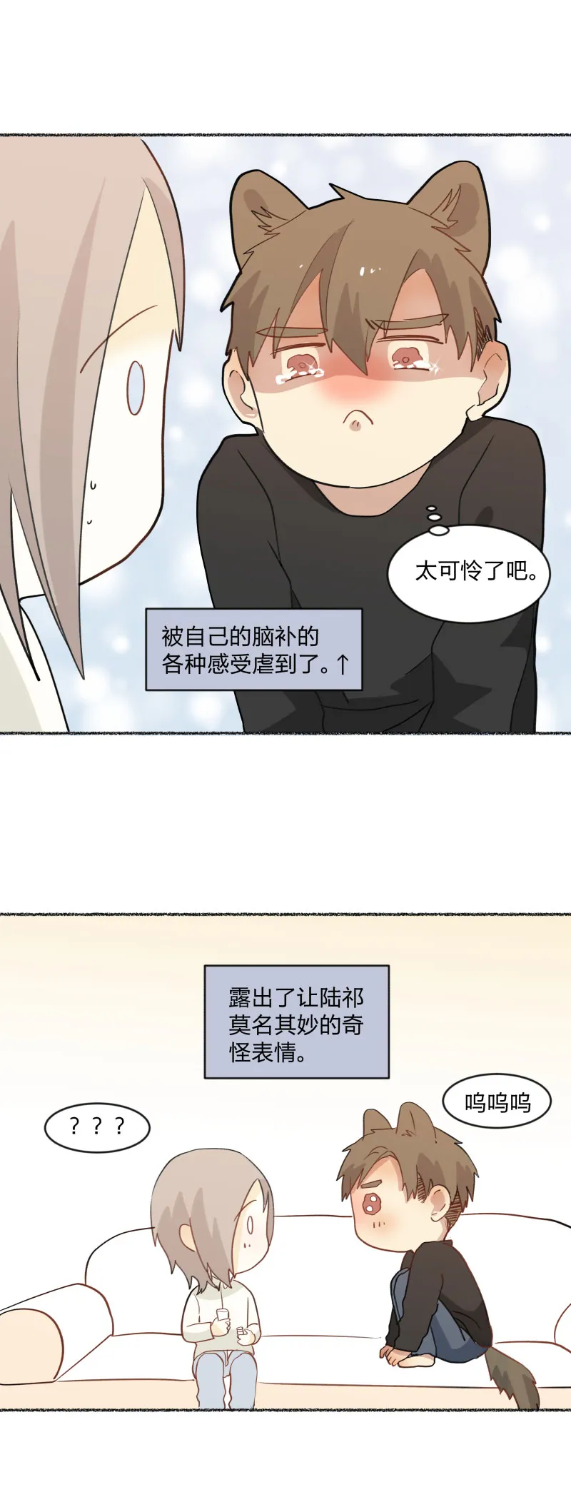 几则小故事＆圣诞新年通知 第7页