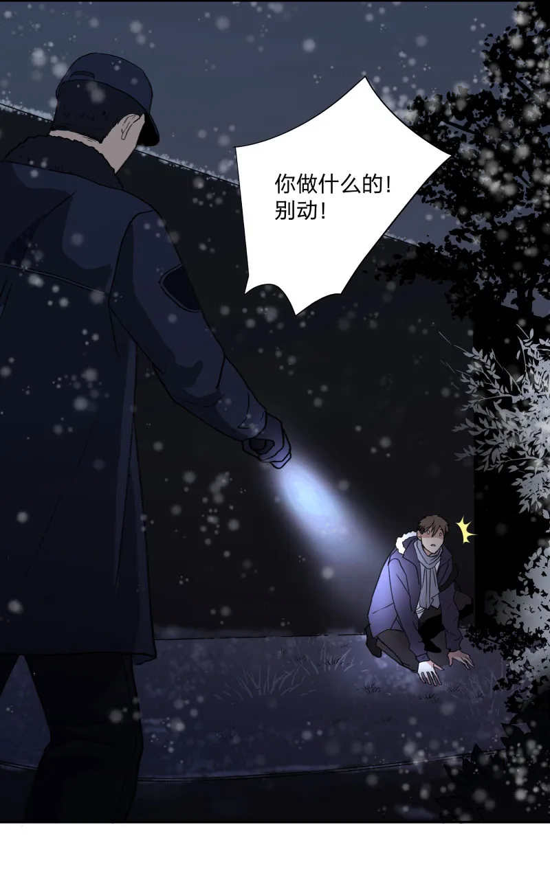 93 那一天 第3页