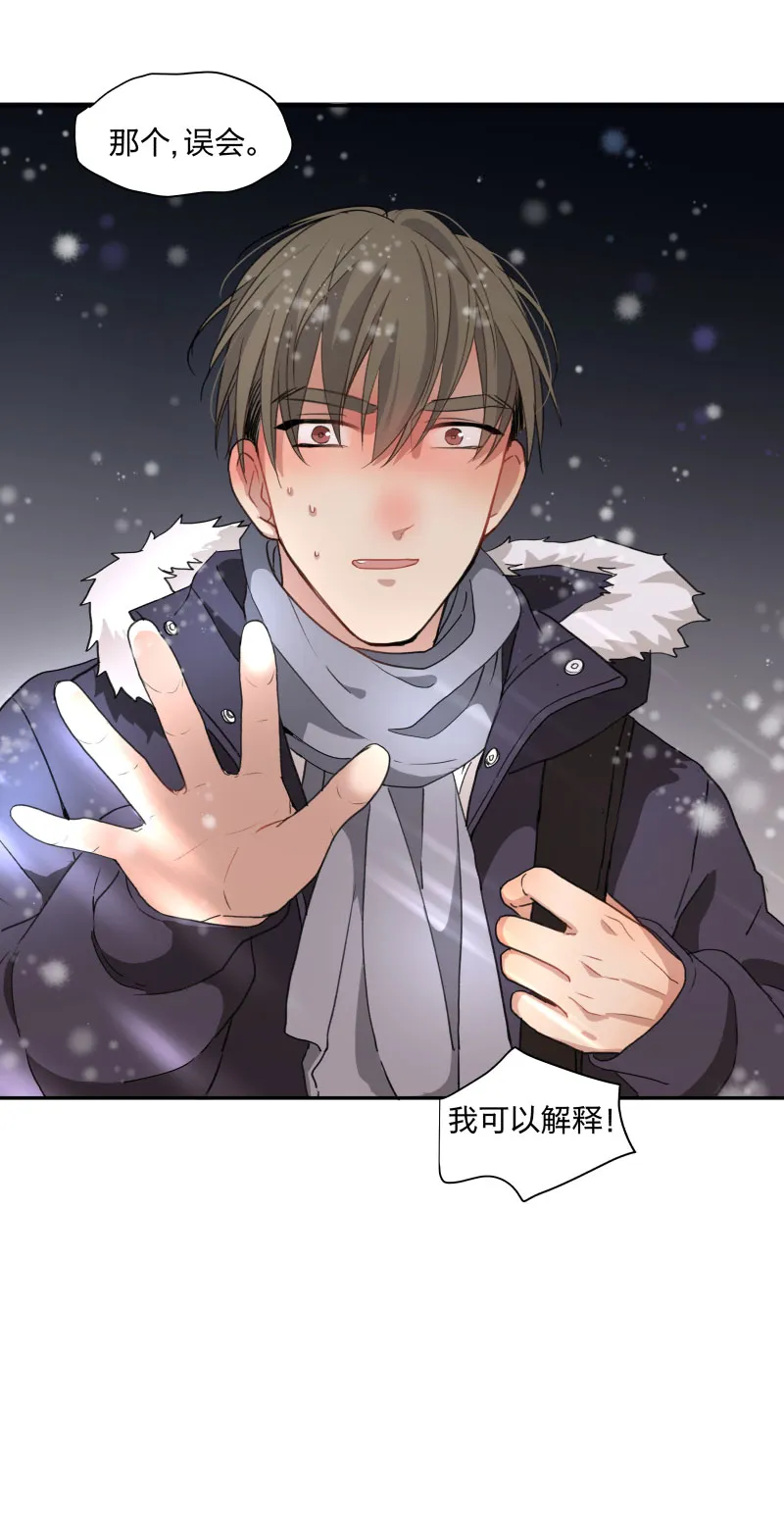 93 那一天 第4页