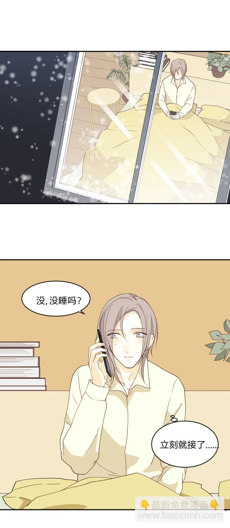 93 那一天 第12页