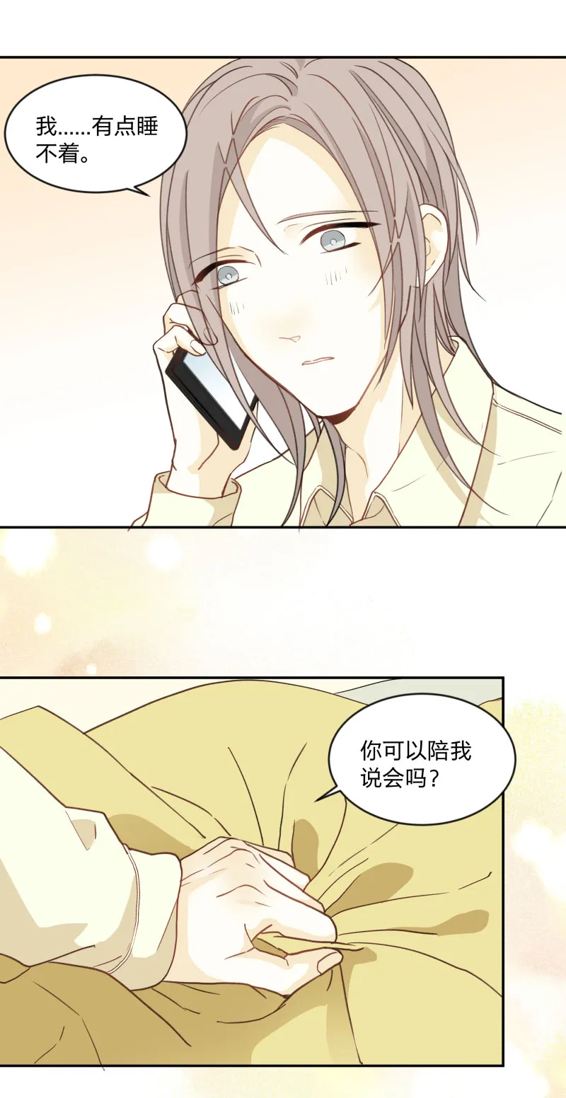 93 那一天 第13页
