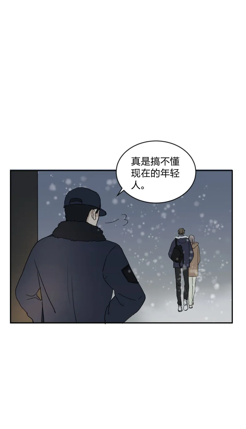 93 那一天 第15页