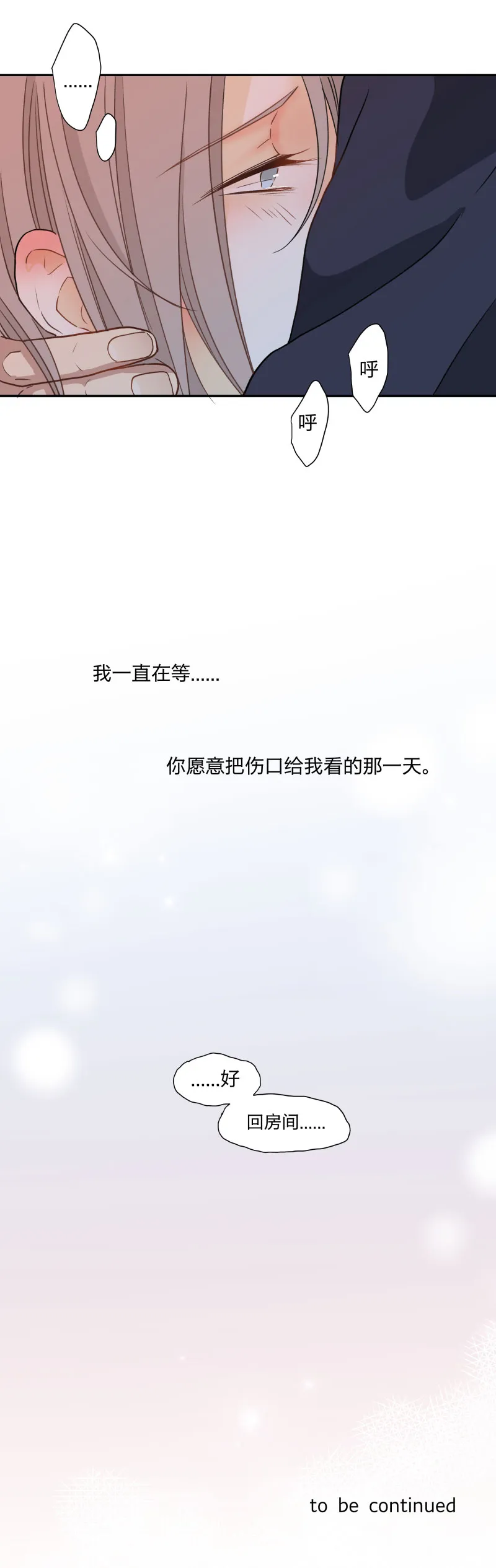 93 那一天 第22页