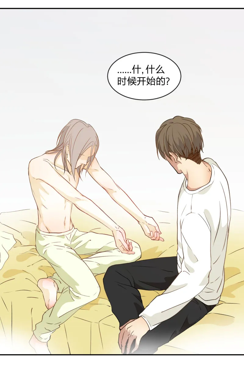 94 温暖所照亮的冬夜 第3页