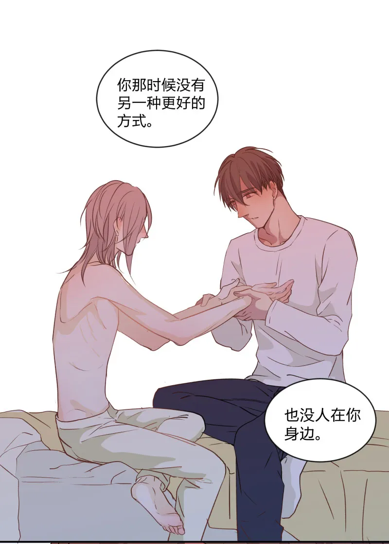 94 温暖所照亮的冬夜 第6页