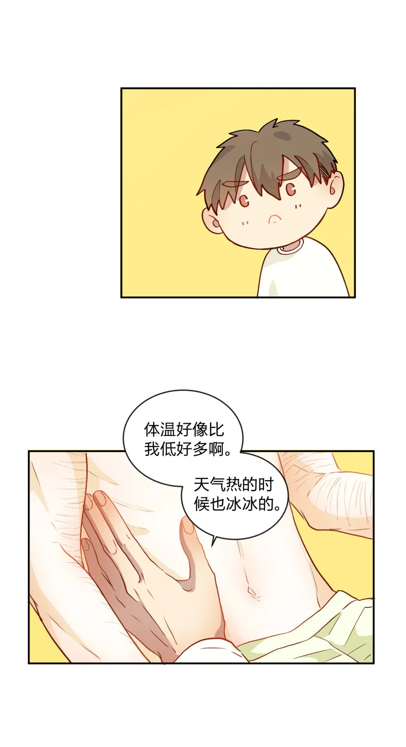 94 温暖所照亮的冬夜 第12页