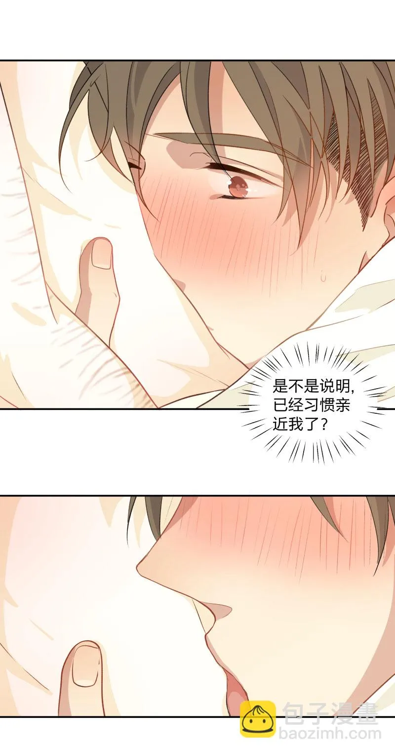 94 温暖所照亮的冬夜 第15页