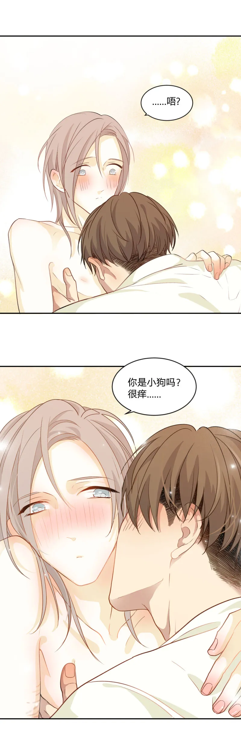 94 温暖所照亮的冬夜 第16页