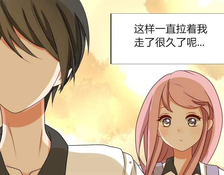 第8话 不想被说成同居吧 第1页