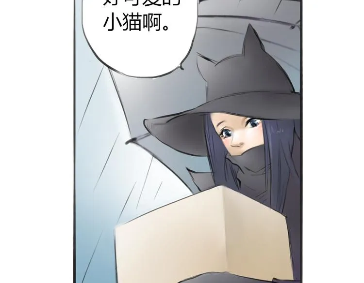 第4话 逃离猫咪王国？ 第10页