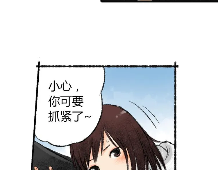 第1话 与猫咪的偶遇 第107页